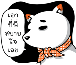 Hootang & Sanohnoi Naughty Duo! sticker #12501811