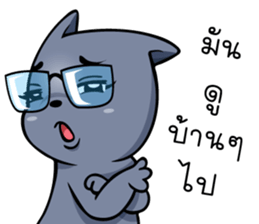 Hootang & Sanohnoi Naughty Duo! sticker #12501816