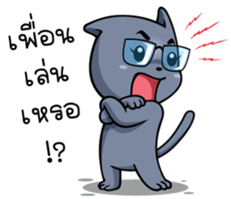 Hootang & Sanohnoi Naughty Duo! sticker #12501817