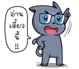 Hootang & Sanohnoi Naughty Duo! sticker #12501822