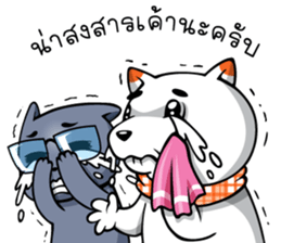 Hootang & Sanohnoi Naughty Duo! sticker #12501831