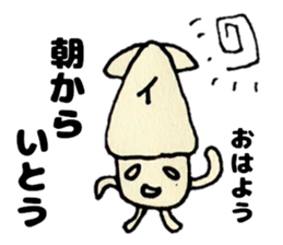 ItosanSticker sticker #12501878