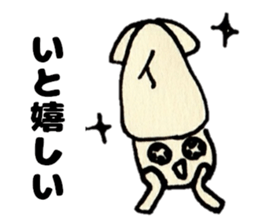 ItosanSticker sticker #12501882