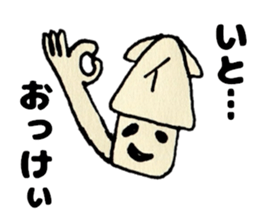 ItosanSticker sticker #12501884