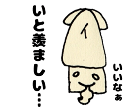 ItosanSticker sticker #12501893