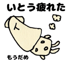 ItosanSticker sticker #12501894