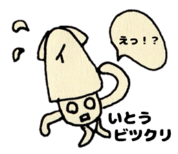 ItosanSticker sticker #12501895