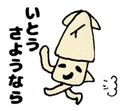 ItosanSticker sticker #12501896