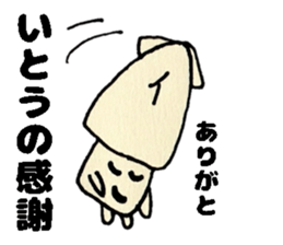 ItosanSticker sticker #12501899