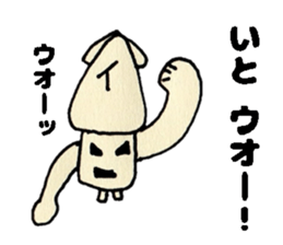 ItosanSticker sticker #12501901