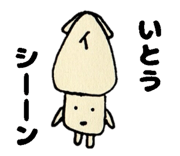 ItosanSticker sticker #12501902