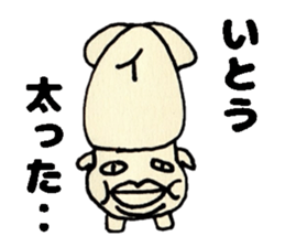 ItosanSticker sticker #12501903