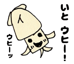 ItosanSticker sticker #12501908