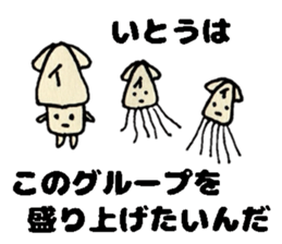 ItosanSticker sticker #12501913