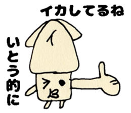 ItosanSticker sticker #12501914