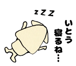 ItosanSticker sticker #12501917