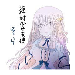 angel littlegirl magic sora