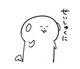 pochi5 sticker #12502009