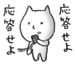 Susie and Masao. sticker #12502102