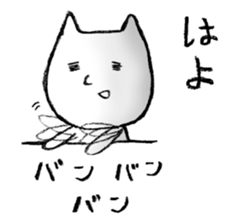 Susie and Masao. sticker #12502103