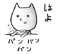 Susie and Masao. sticker #12502103