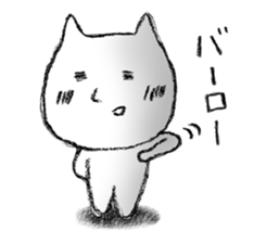 Susie and Masao. sticker #12502104