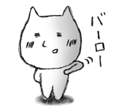 Susie and Masao. sticker #12502104