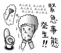 Susie and Masao. sticker #12502106