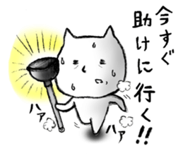 Susie and Masao. sticker #12502107