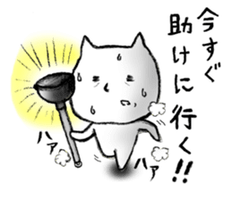 Susie and Masao. sticker #12502107