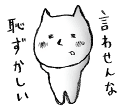 Susie and Masao. sticker #12502108