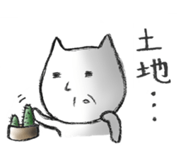 Susie and Masao. sticker #12502110