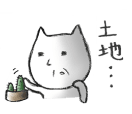 Susie and Masao. sticker #12502110