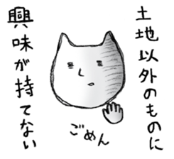 Susie and Masao. sticker #12502111