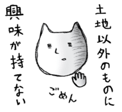 Susie and Masao. sticker #12502111