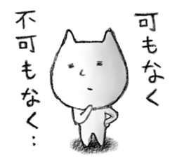 Susie and Masao. sticker #12502112