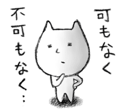 Susie and Masao. sticker #12502112