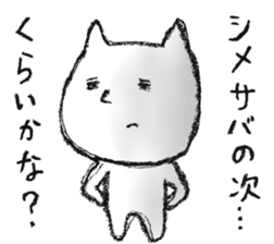 Susie and Masao. sticker #12502113