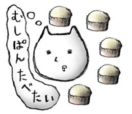 Susie and Masao. sticker #12502114