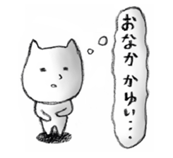 Susie and Masao. sticker #12502115