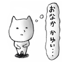 Susie and Masao. sticker #12502115