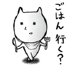 Susie and Masao. sticker #12502116