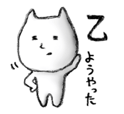 Susie and Masao. sticker #12502117