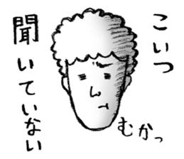 Susie and Masao. sticker #12502118