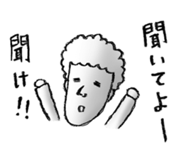 Susie and Masao. sticker #12502119