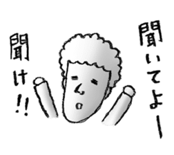 Susie and Masao. sticker #12502119