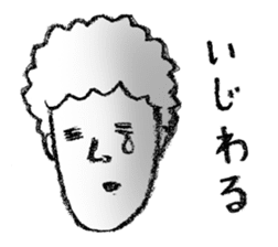 Susie and Masao. sticker #12502121