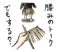 Susie and Masao. sticker #12502122