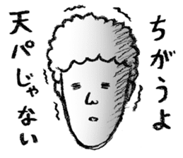 Susie and Masao. sticker #12502125