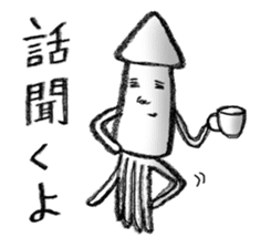 Susie and Masao. sticker #12502126